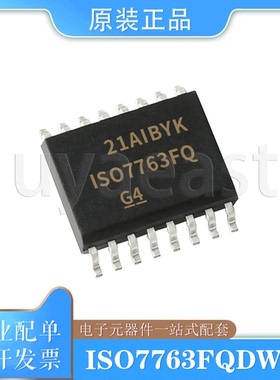 ISO7763QDBQQ1/FQDWQ1 SSOP-16/SOIC-16 数字隔离器 3000Vrms