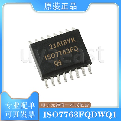 ISO7763QDBQQ1SSOP-16/SOIC-16