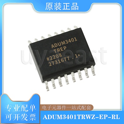 ADUM3401TRWZ-EP-RLSOIC16隔离器