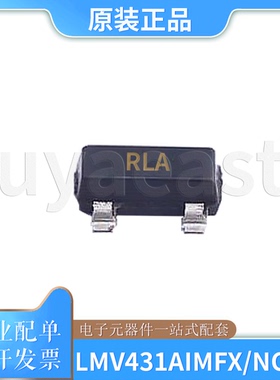 LMV431AIMFX/NOPB 电压基准芯片 SOT-23-3 1.24V~30V 参考电压