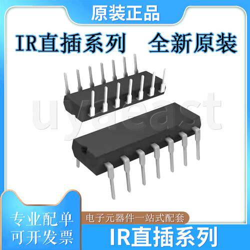 IR直插系列IR2112PBF/IR2113PBF