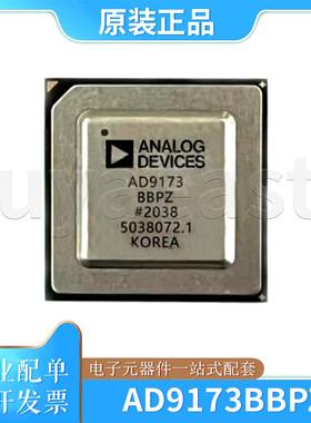 AD9173BBPZ 封装BGA-144 数模转换芯片DAC 1.71V~1.89V