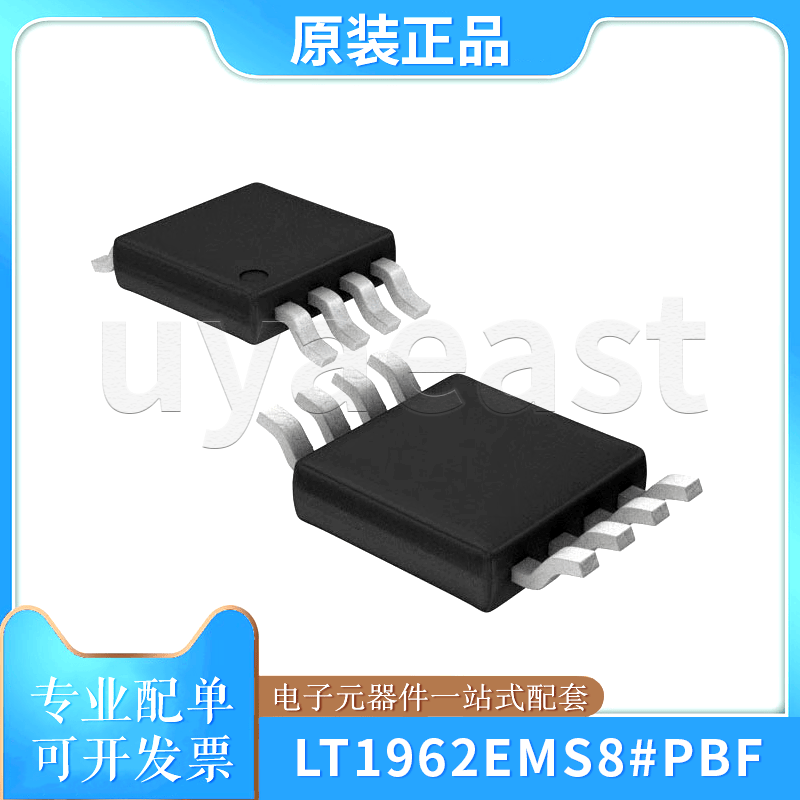 开关稳压器LT1962EMS8#PBF
