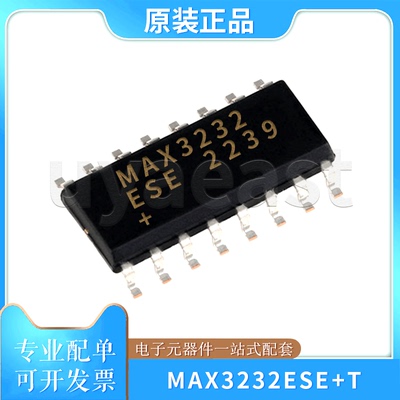 芯片3V~5.5VTSOIC-16收发器