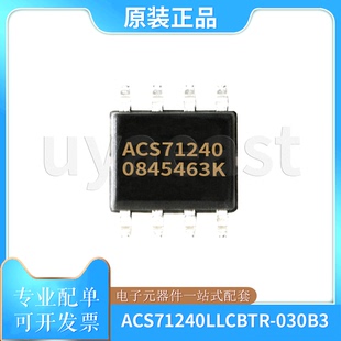 ACS71240LLCBTR-050U58/045B5/030B3/010B3 电流传感器 SOIC-8 4.