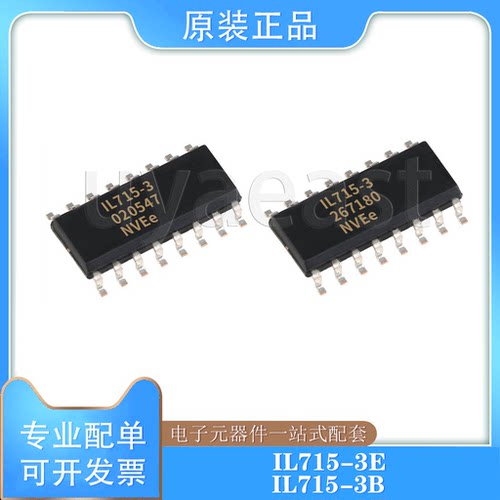 IL715-3ETR7SOIC-16接口隔离器