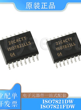ISO7821LLSDW/LLDW/FDW/DW SOIC-16 数字隔离器 180mW 3V~5.5V