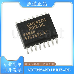 ADUM242D1BRIZ/BRWZ-RL 数字隔离器 SOIC-16 1.7V~5.5V