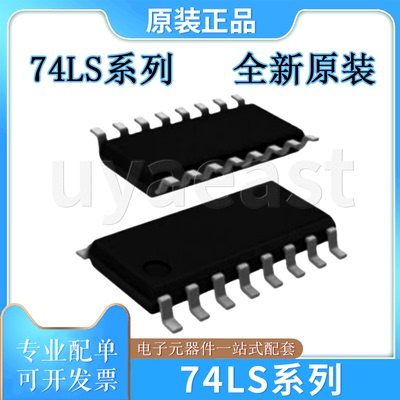 74LS系列SN74LS139ADR