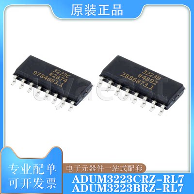 ADUM3223CRZ-RL7SOIC-16驱动器