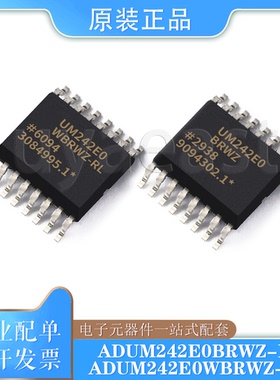 ADUM242E0BRIZ/BRWZ/WBRWZ-RL 数字隔离器 SOIC-16 1.7V~5.5V