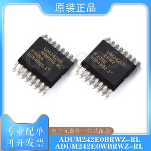 ADUM242E0BRIZ/BRWZ/WBRWZ-RL 数字隔离器 SOIC-16 1.7V~5.5V