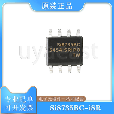 Si8735BC-iSR隔离器SOiC-8