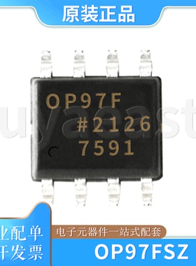 OP97FSZ 丝印OP97FS 运算放大器芯片 封装SOP-8