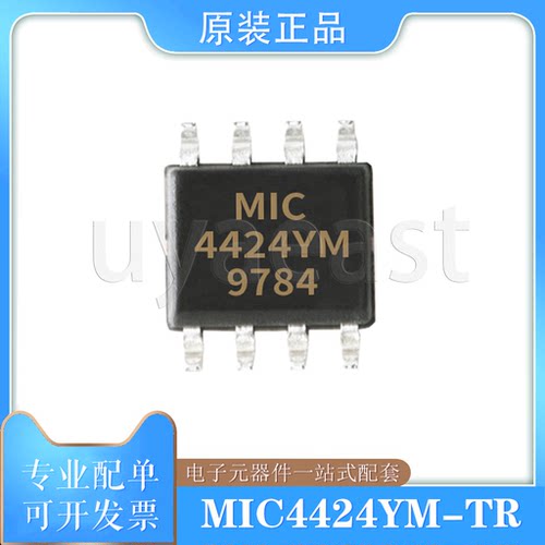 MIC4424BM-TRSOIC-8门驱动器