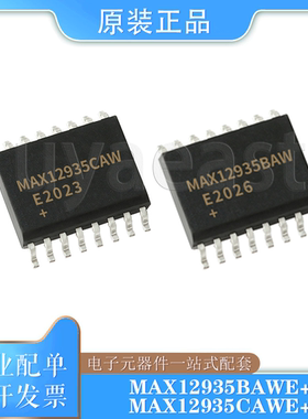 MAX12935FAWE+/EAWE+/CAWE+/BAWE+ SOIC-16 数字隔离器 5000Vrms