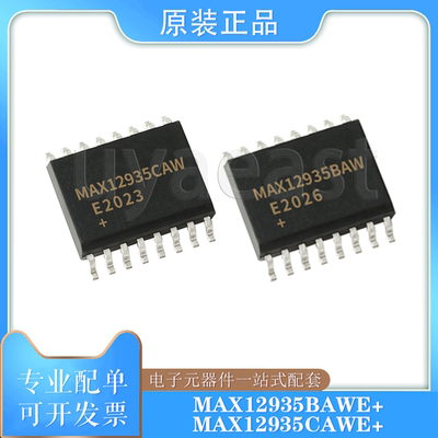 MAX12935FAWE+隔离器SOIC-16