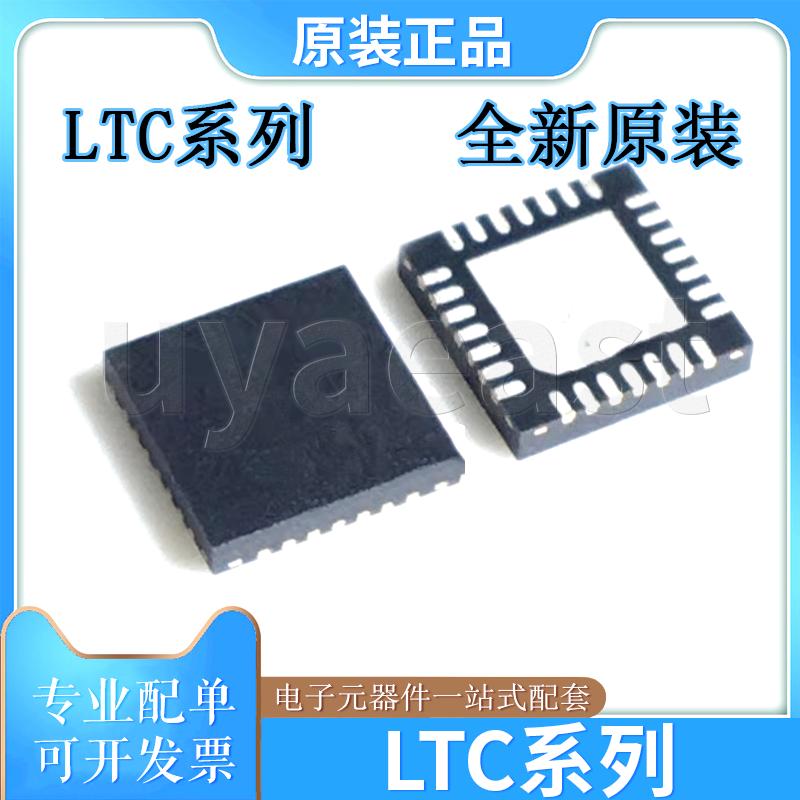 LTC系列LTC3546EUFD/IUFD