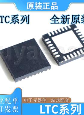 LTC系列LTC3546EUFD/IUFD LTC3555EUFD/IUFD LTC3633EUFD/IUFD