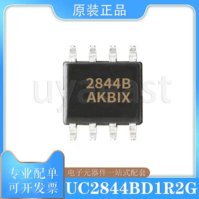 UC2844BD1R2G控制器SOIC-8