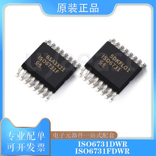 ISO6731DWRSOIC-16隔离器
