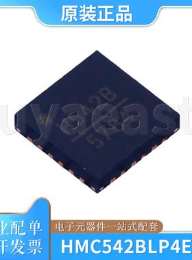 HMC542BLP4ETR HMC542BLP4E 丝印H542B 数字步进衰减器