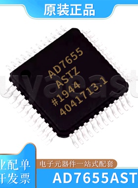 AD7655ASTZ 丝印AD7655ASTZ 封装LQFP-48 16-位模数转换器芯片
