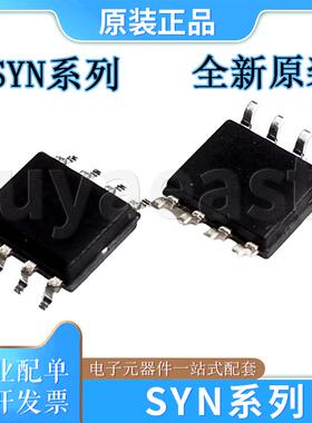 SYN系列SYN480R/SYN520R/SYN531R/SYN590R