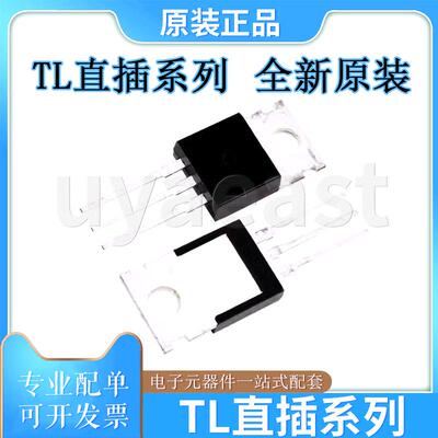 TL直插系列TL061/TL062/TL071