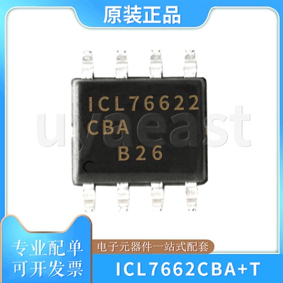 贴片开关稳压器ICL7662CBA