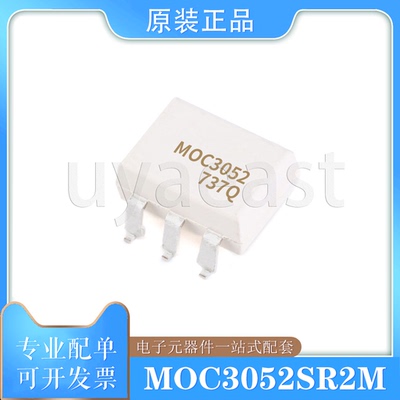 MOC3052MDIP-6/SMD-6双向可控硅