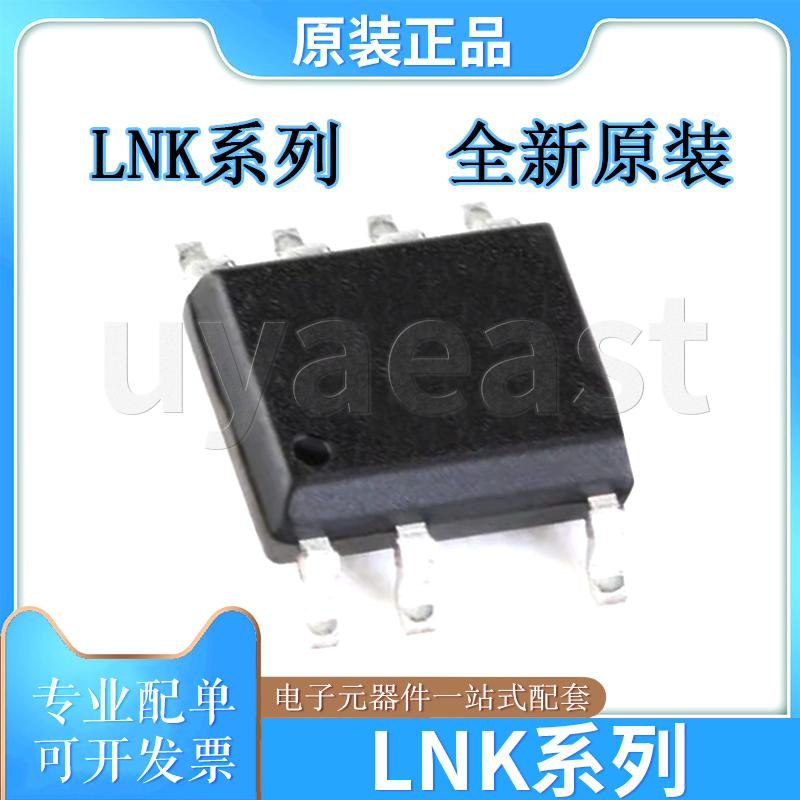 LNK系列LNK304DN/305DG/306/362