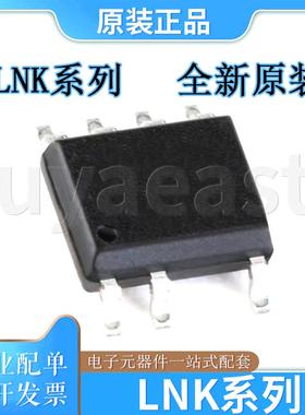 LNK系列LNK304DN/305DG/306/362/363/562/563/564/574/575/626DG