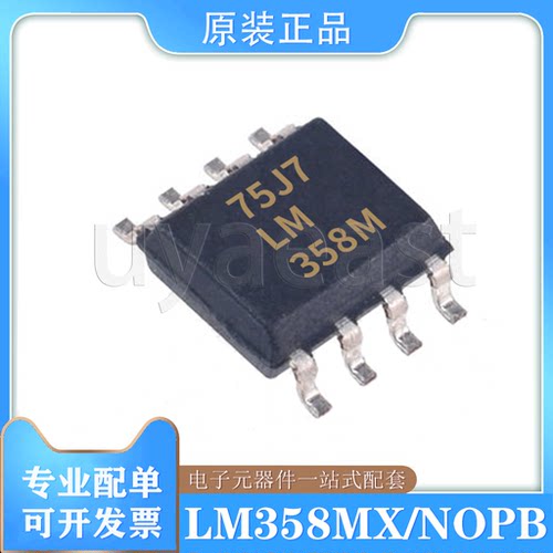 LM358MX/NOPB运算放大器SOIC-8