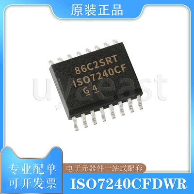 ISO7240CFDWRSOIC-16隔离器