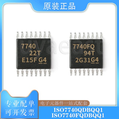 ISO7740QDWQ1/SSOP-16隔离器
