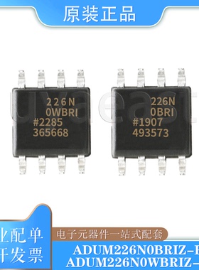 ADUM226N0BRIZ/BRIZ-RL/WBRIZ-RL SOIC-8 数字隔离器 1.7V~5.5V