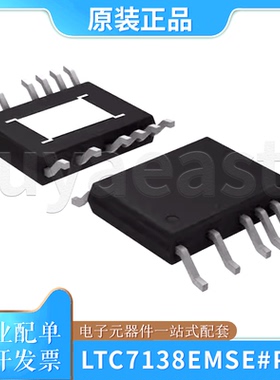 LTC7138EMSE#PBF MSOP-16 DC-DC电源芯片 降压型 4V~140V