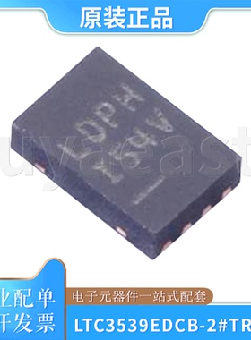 LTC3539EDCB-2#TRPBF 丝印LDCS DFN-8 DC/DC转换器1.5V~5.25V