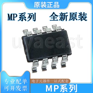 MP系列MP2234GJ MP2235GJ MP2236GJ MP2314GJ MP2318GJ