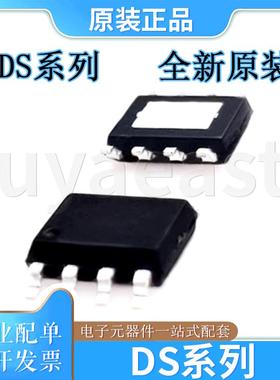 DS系列DS3231MZ/DS1232LPSN/DS0026CLX/DS1487MX/DS1629S
