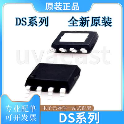 DS系列DS3231MZ/DS1232LPSN