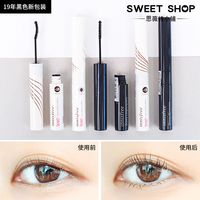 韩国正品innisfree悦诗风吟纤巧精细睫毛膏 防水晕染卷翘自然持久