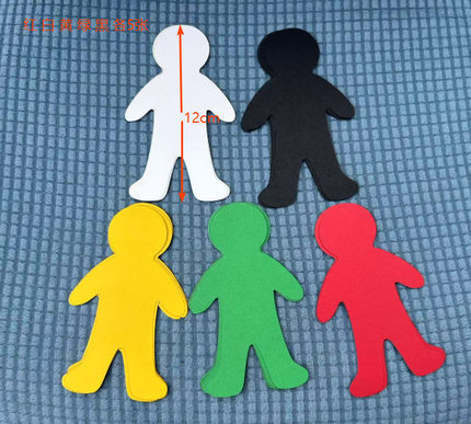 潮汕手工剪纸剪纸人男女全有黄色带印用途广泛儿童小人卡纸五色