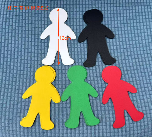 潮汕手工剪纸剪纸人男女全有黄色带印用途广泛儿童小人卡纸五色