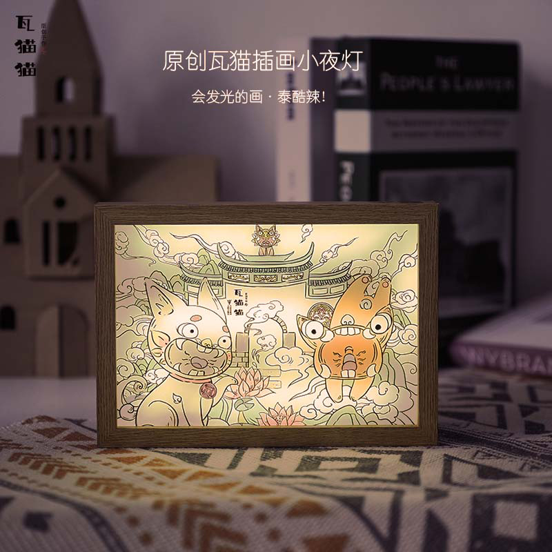 瓦猫云南文创灯光画卧室床头小夜灯床头灯创意生日相框开业礼物