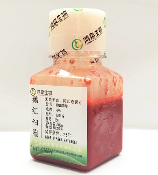 新鲜鹅红细胞悬液无菌血凝抑制试验病毒抗体检测科研试剂鸿泉生物