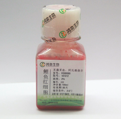 2%鲤鱼红细胞 鸿泉生物 新鲜无菌 细胞培养 生化试剂 科研实验