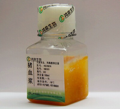 猪血浆新鲜无菌凝血实验血栓弹力图科研实验试剂广州鸿泉生物