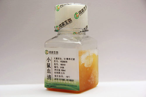 C57小鼠血清新鲜无菌科研实验提取补体生物医学研究广州鸿泉生物